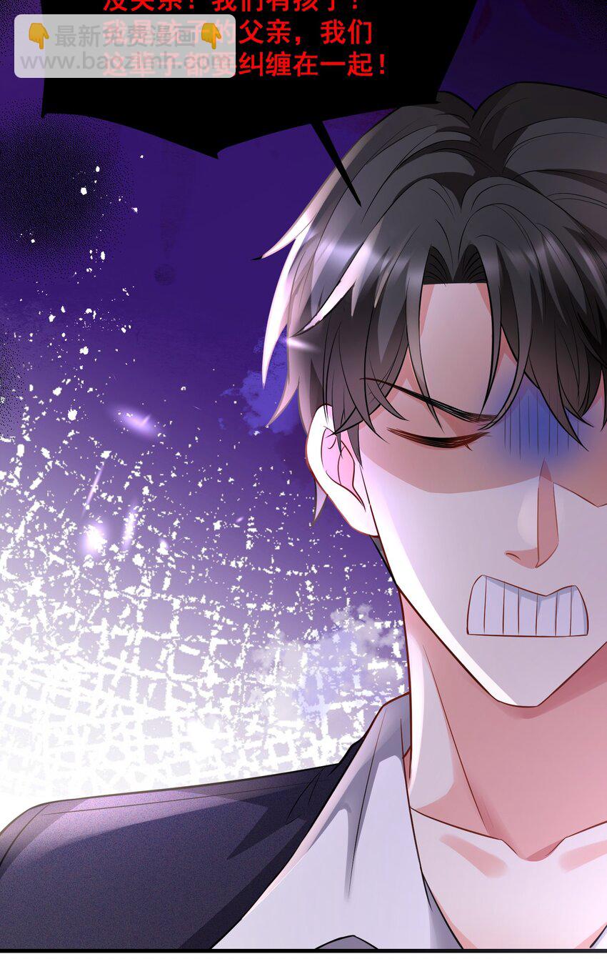 045 自作自受-第45话