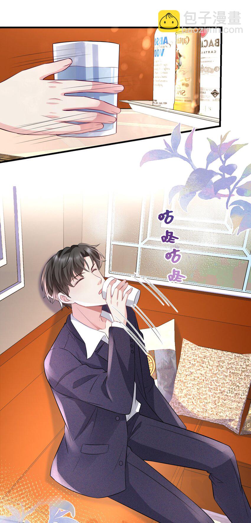 045 自作自受-第45话