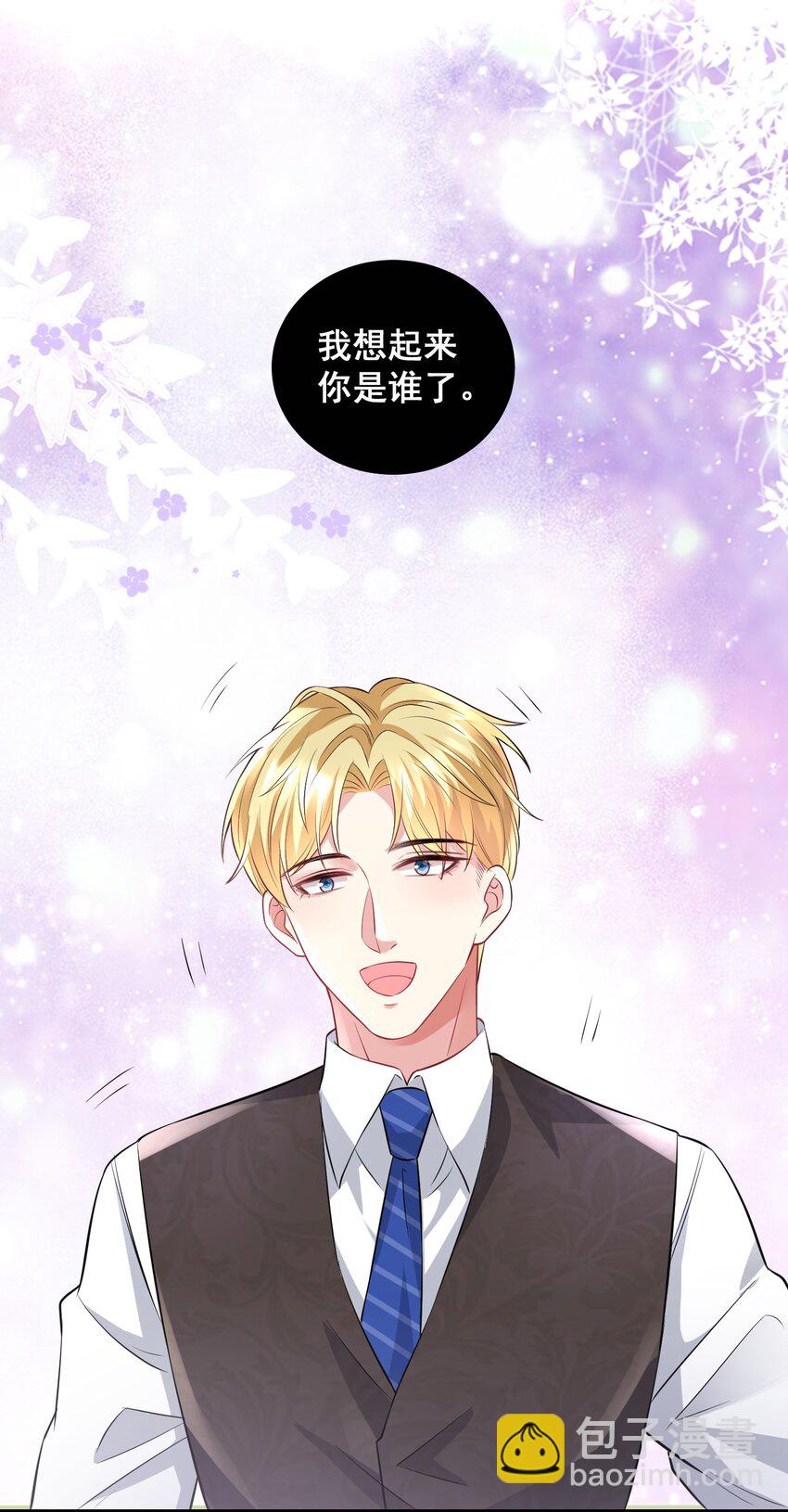 045 自作自受-第45话