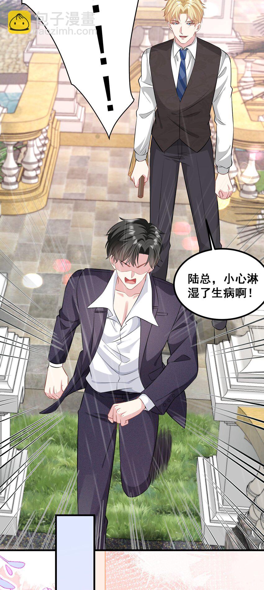 047 修罗场-第47话