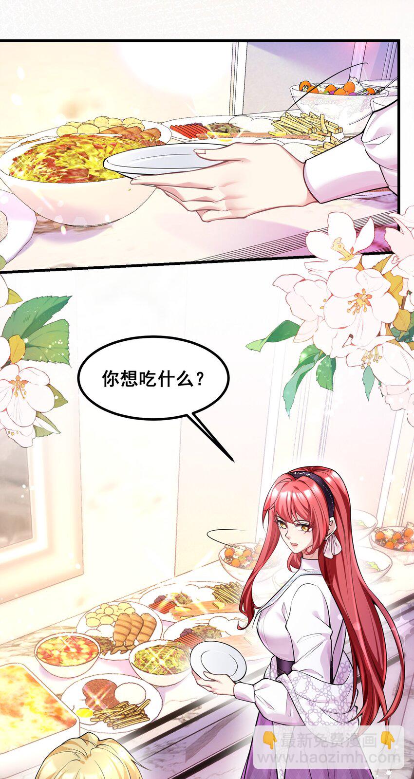 051 不是应该的吗-第51话