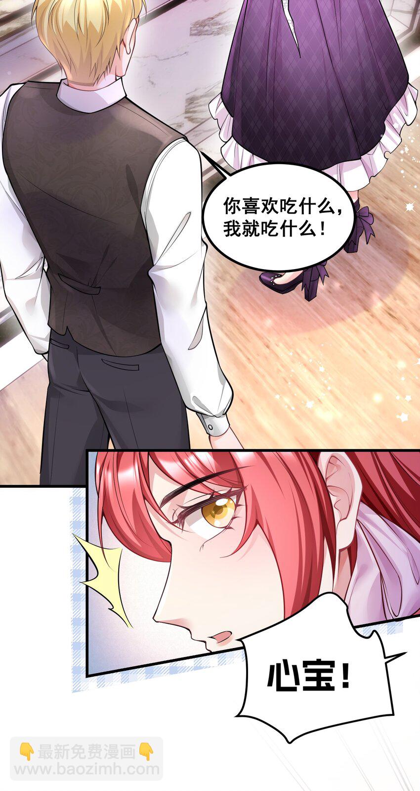 051 不是应该的吗-第51话