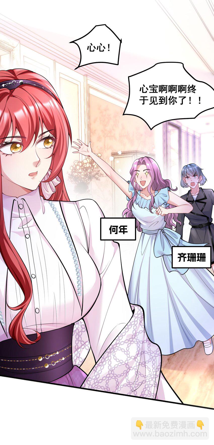 051 不是应该的吗-第51话