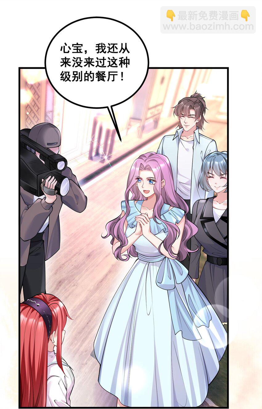 051 不是应该的吗-第51话