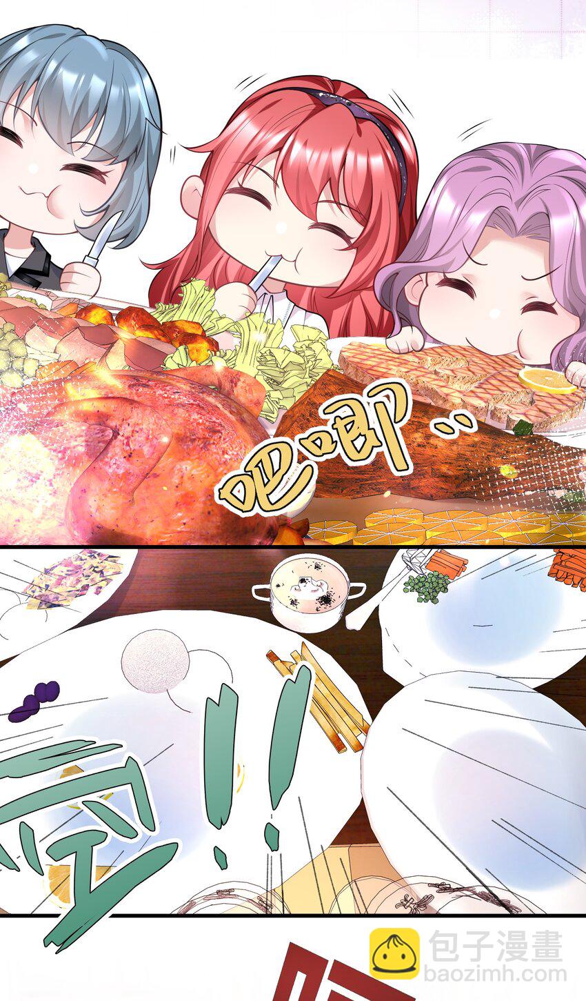 051 不是应该的吗-第51话