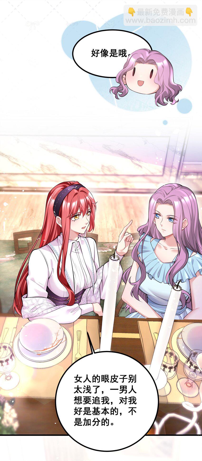 051 不是应该的吗-第51话