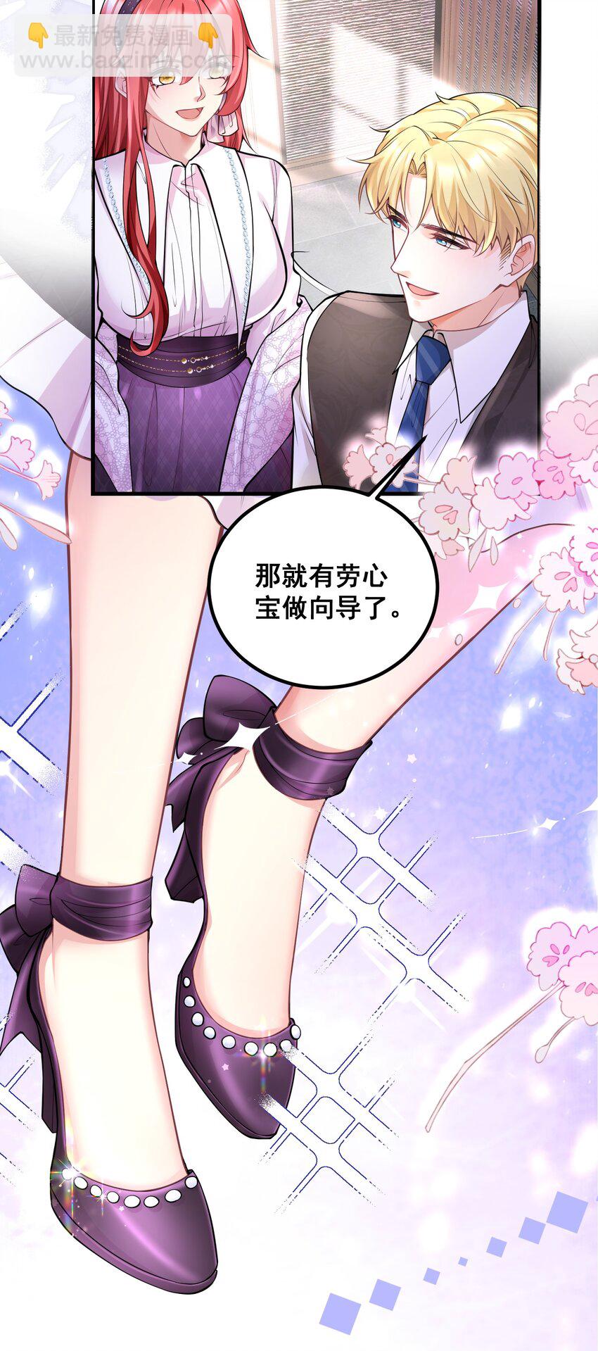 051 不是应该的吗-第51话