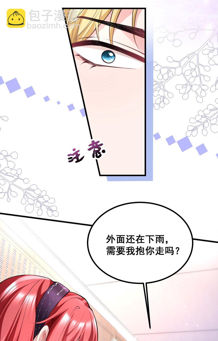 051 不是应该的吗-第51话
