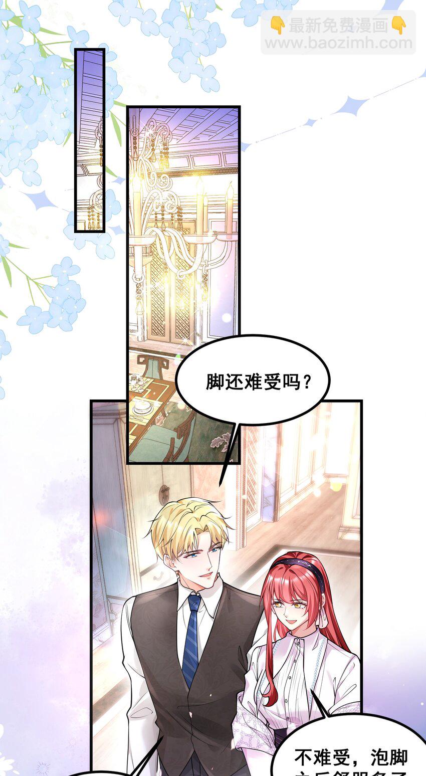051 不是应该的吗-第51话