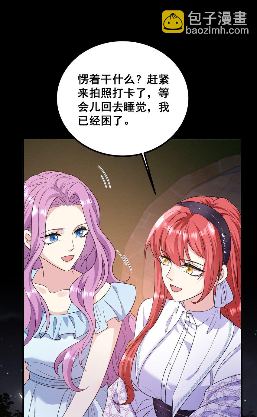 053 让安格斯来见我-第53话