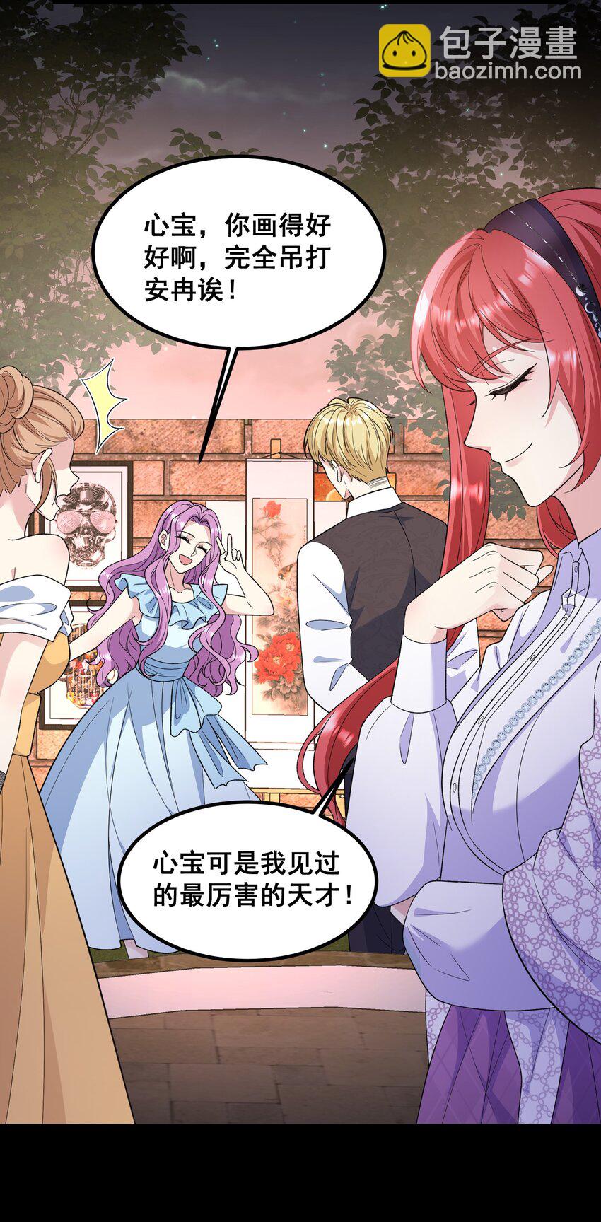 053 让安格斯来见我-第53话