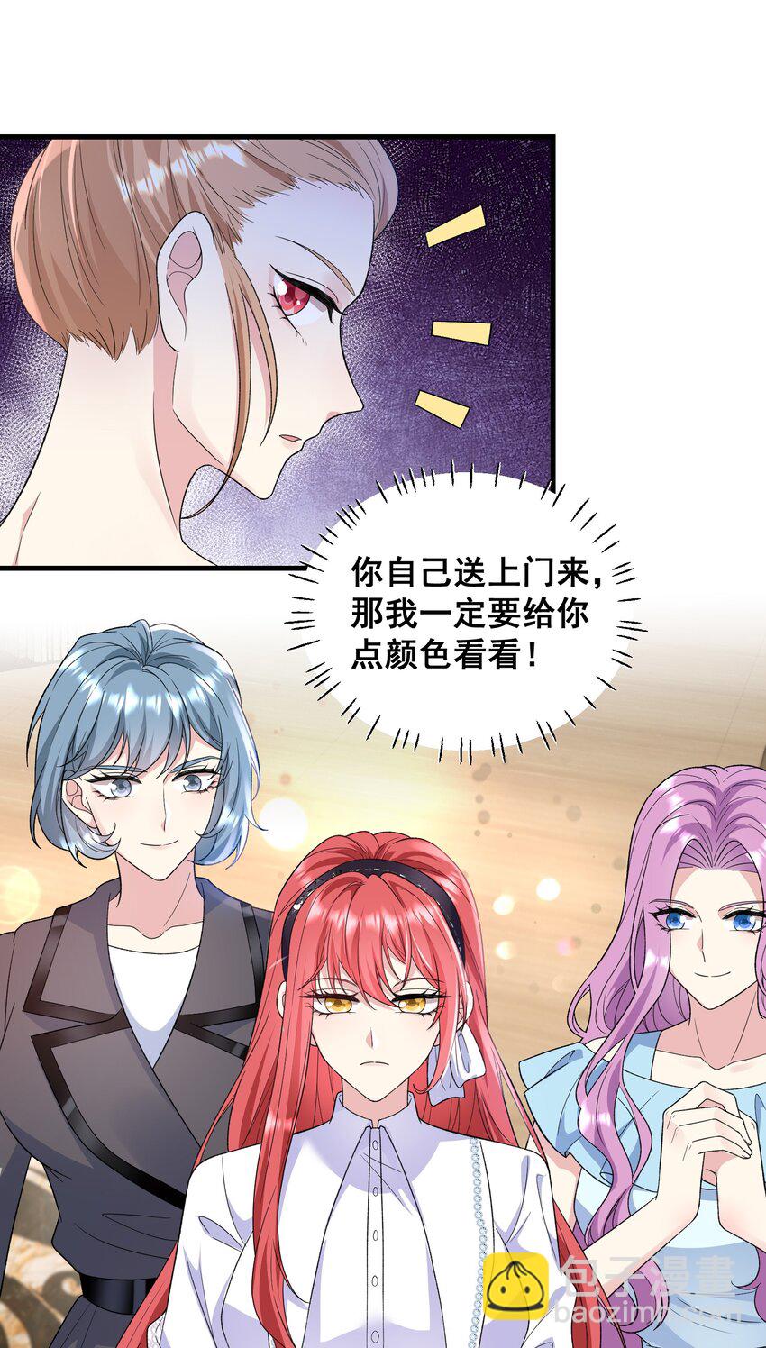 053 让安格斯来见我-第53话