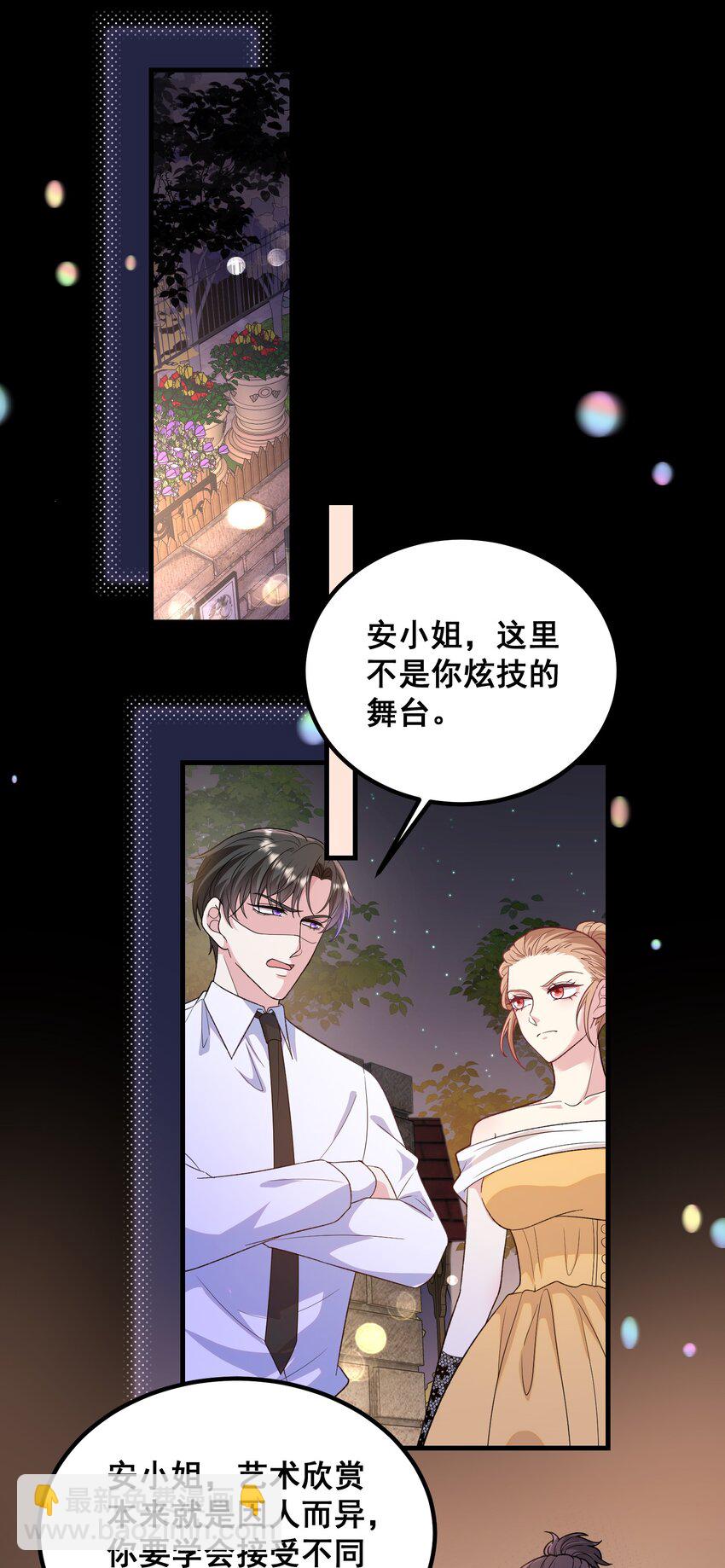 053 让安格斯来见我-第53话
