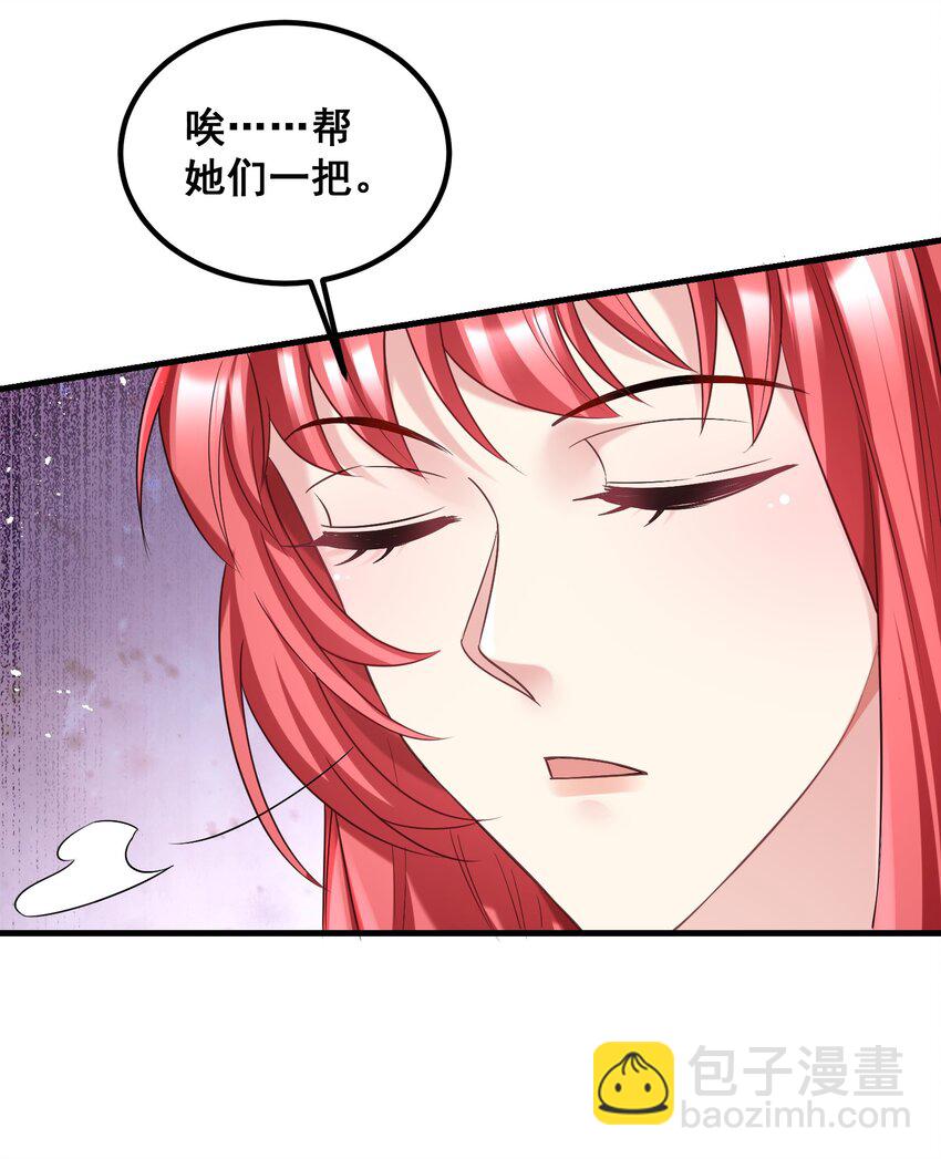 055 关门，打狗-第55话