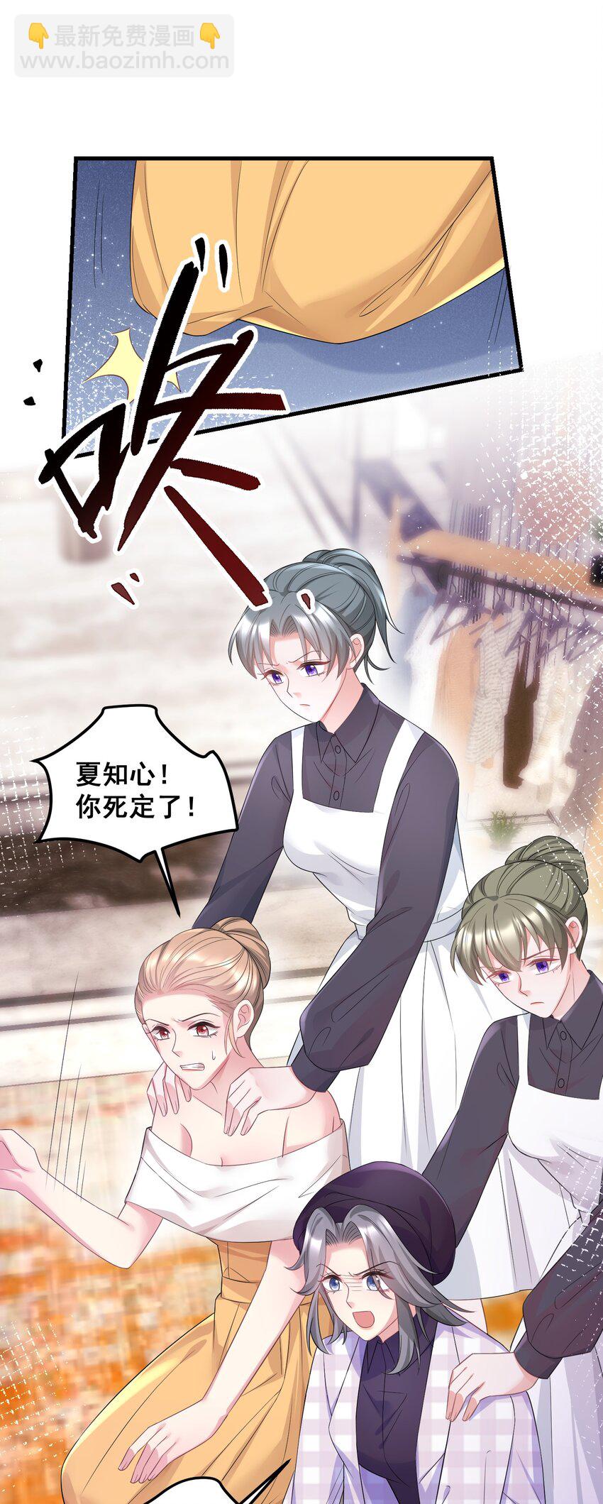 055 关门，打狗-第55话