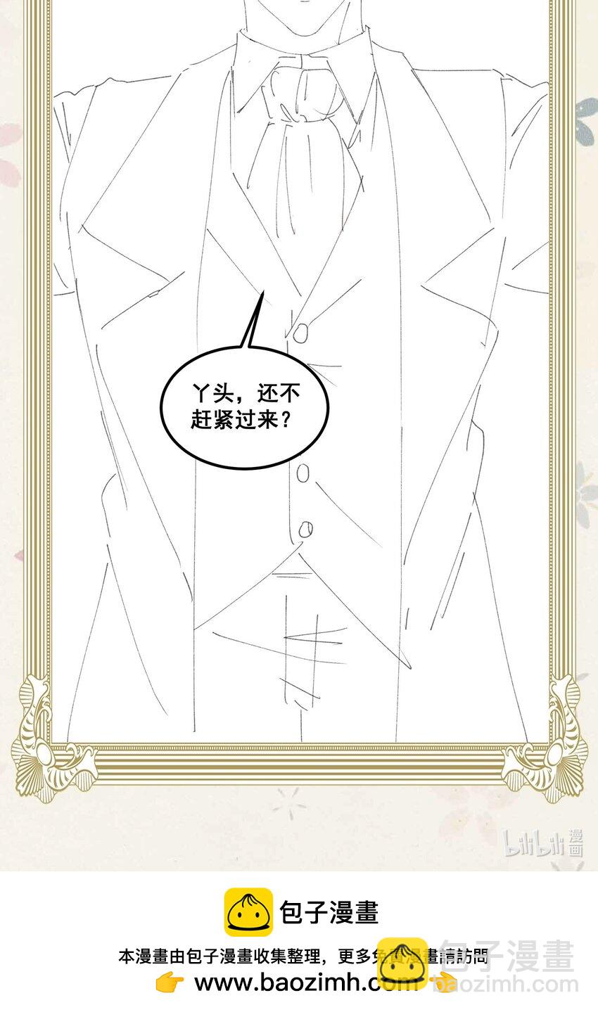 055 关门，打狗-第55话