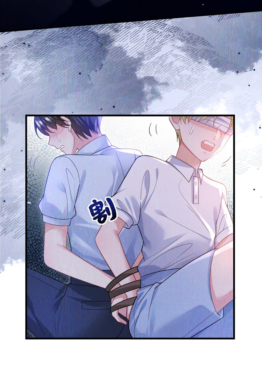 059 我这是在做梦？-第59话