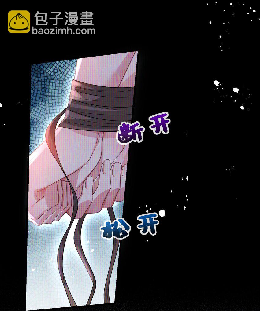 059 我这是在做梦？-第59话