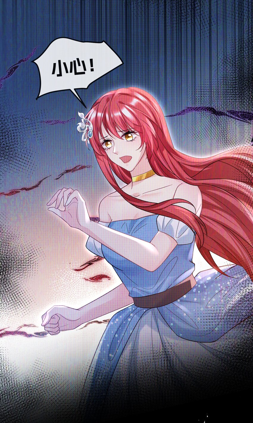 059 我这是在做梦？-第59话