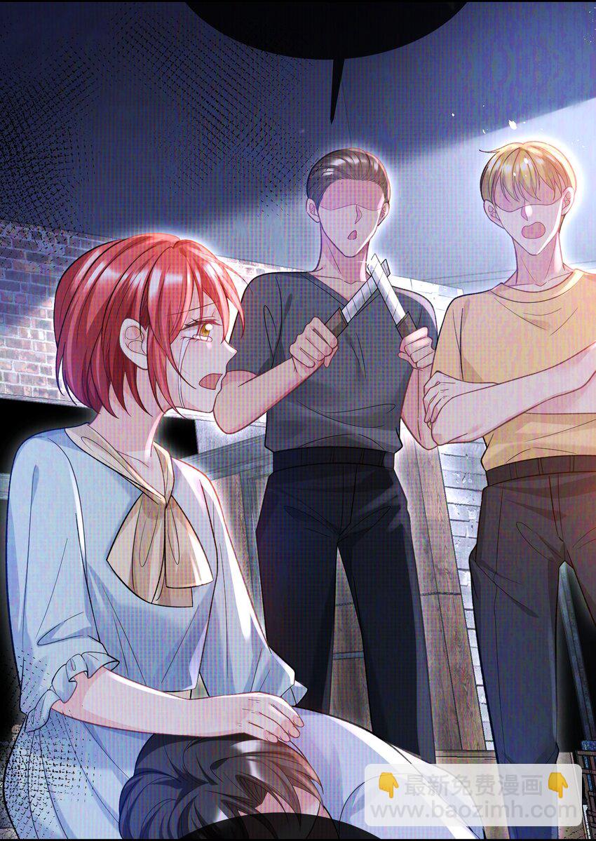 059 我这是在做梦？-第59话