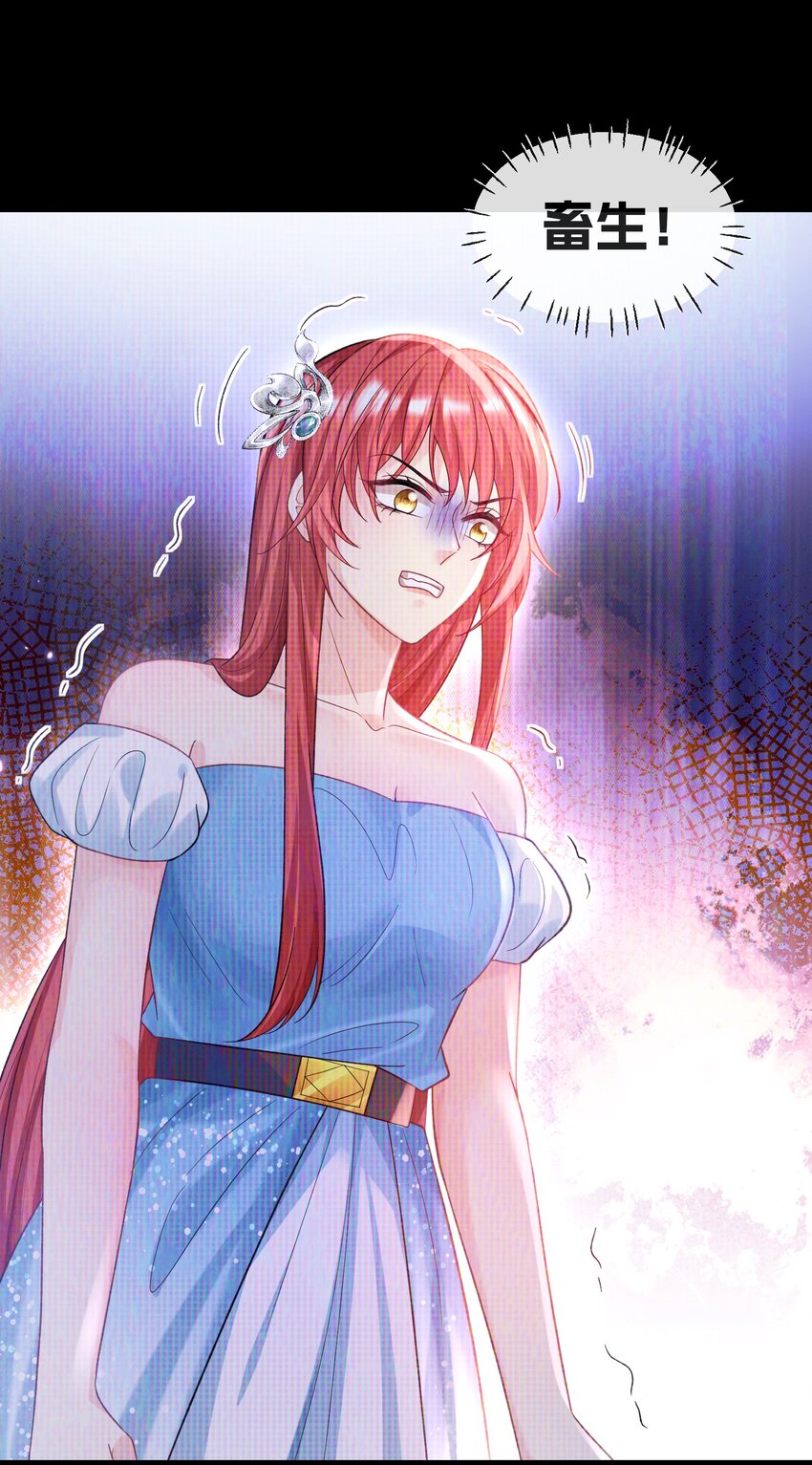 059 我这是在做梦？-第59话