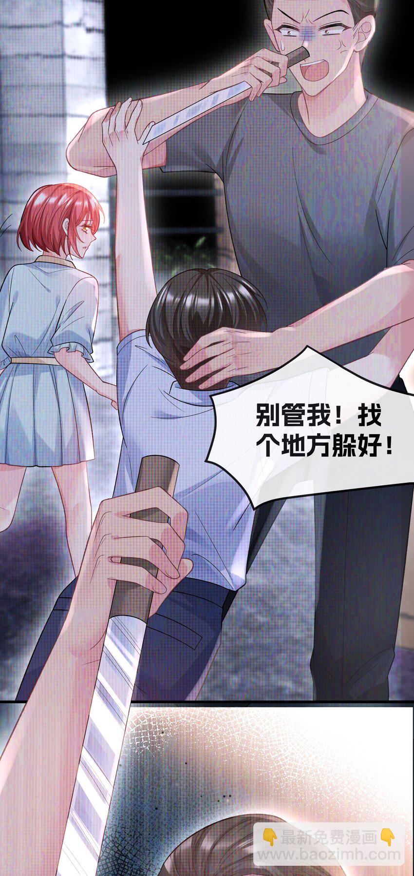 059 我这是在做梦？-第59话