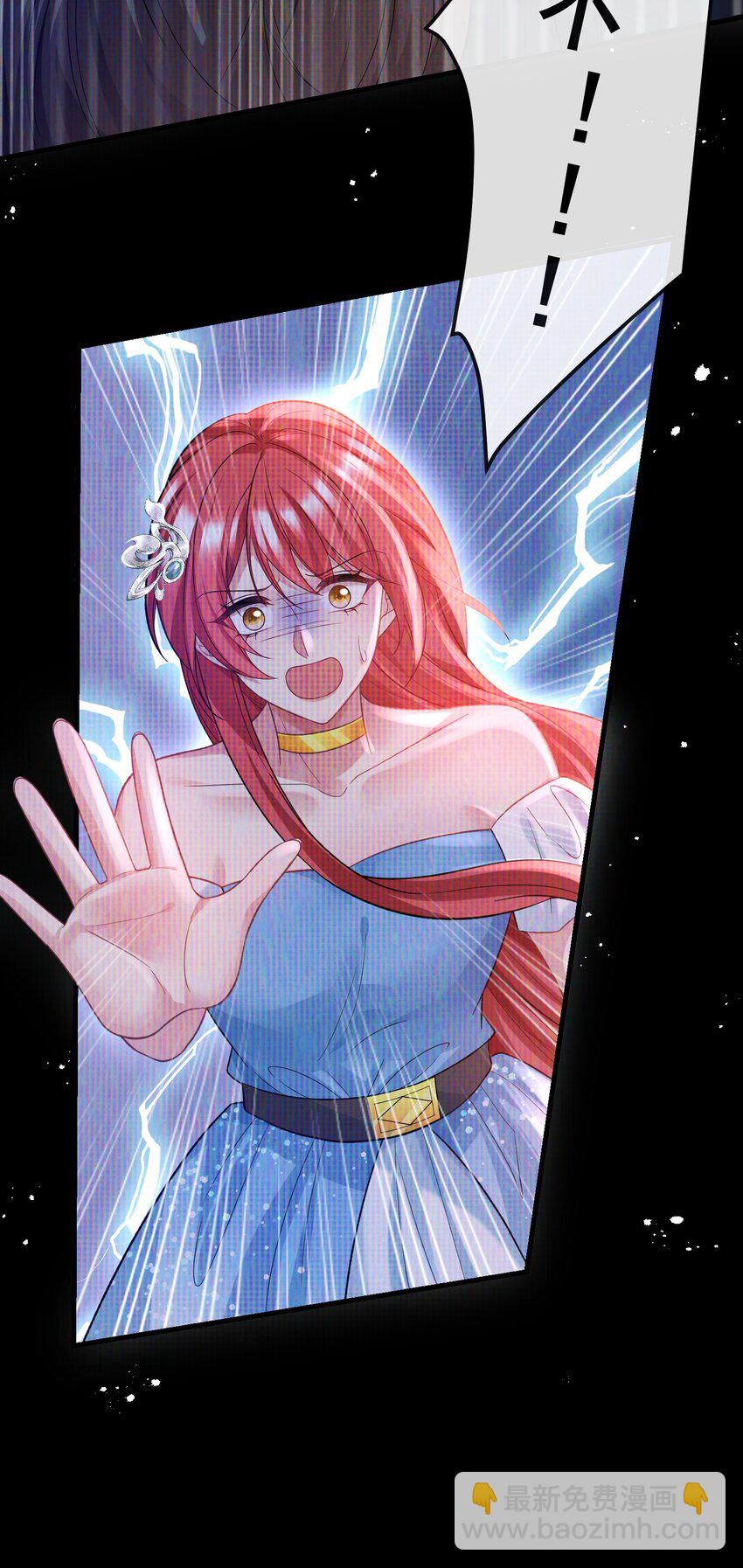 059 我这是在做梦？-第59话