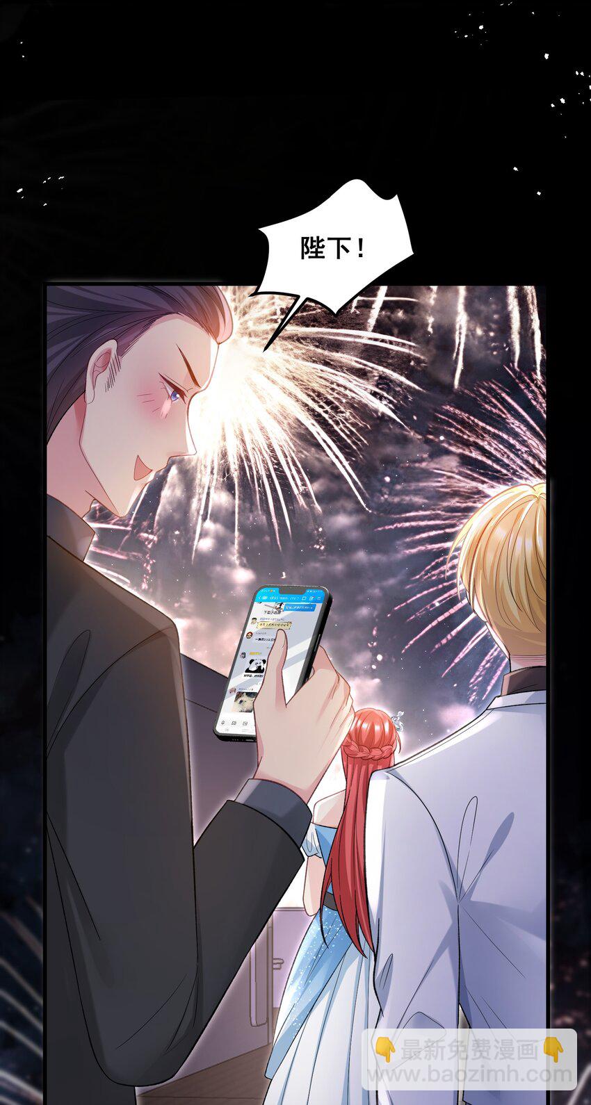059 我这是在做梦？-第59话