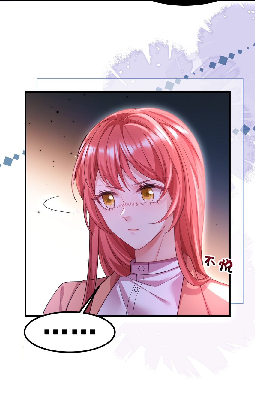 061 计划必须提前了-第61话