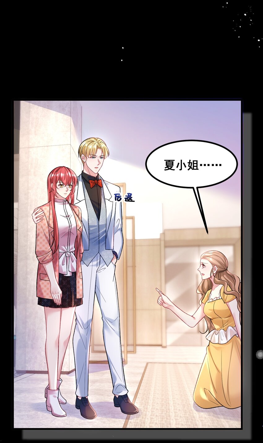 061 计划必须提前了-第61话