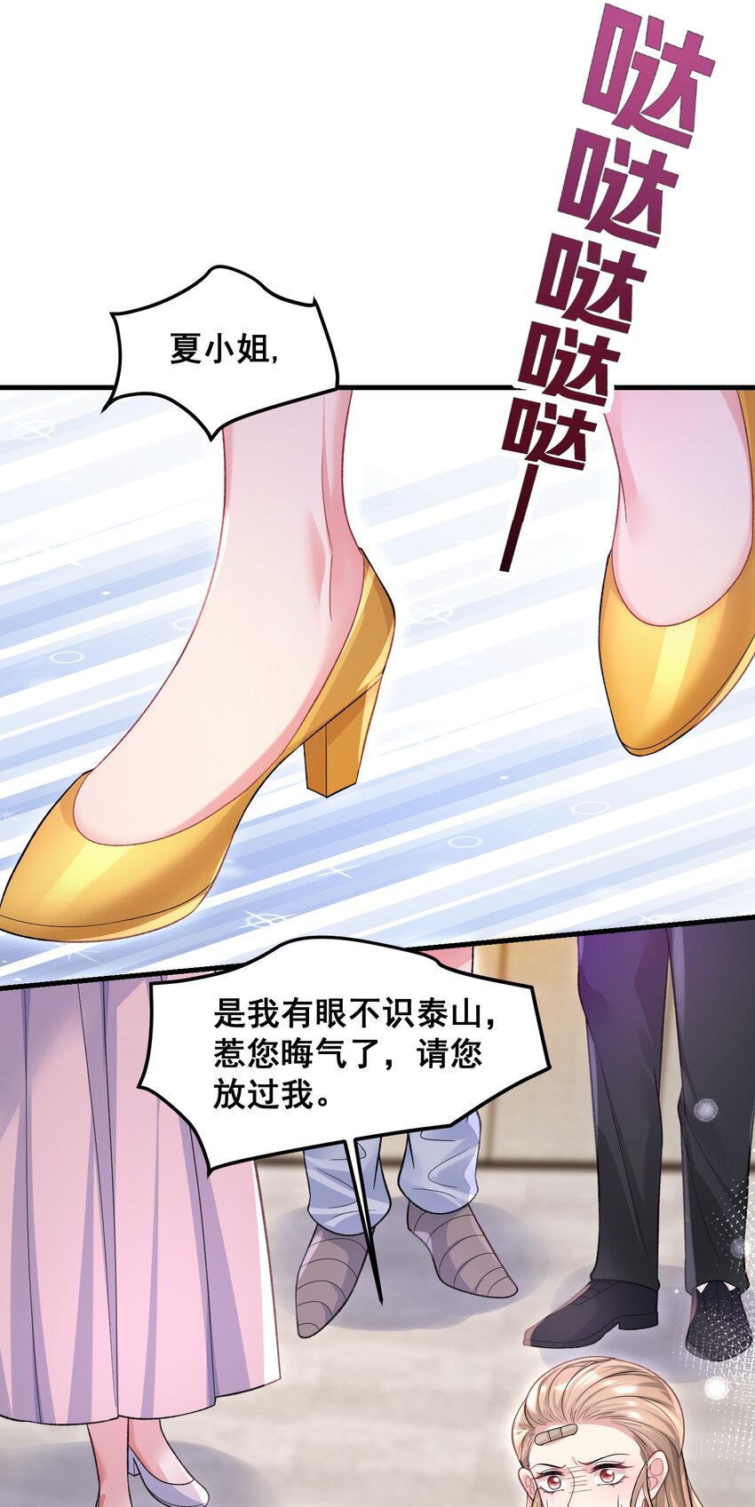 061 计划必须提前了-第61话