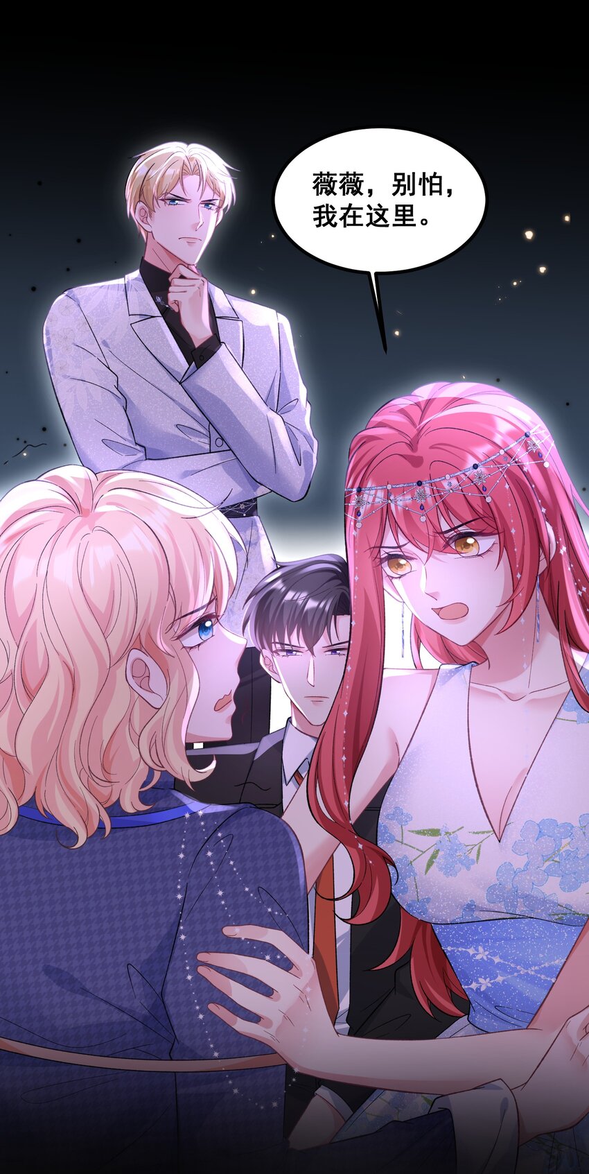 064 不得已的苦衷-第65话