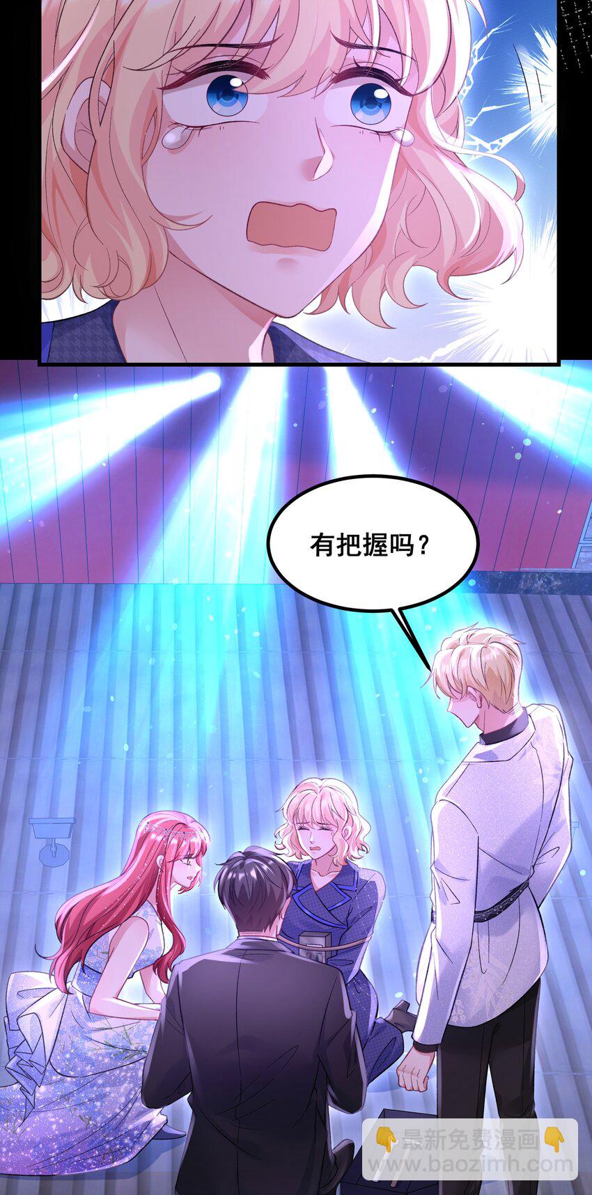 064 不得已的苦衷-第65话