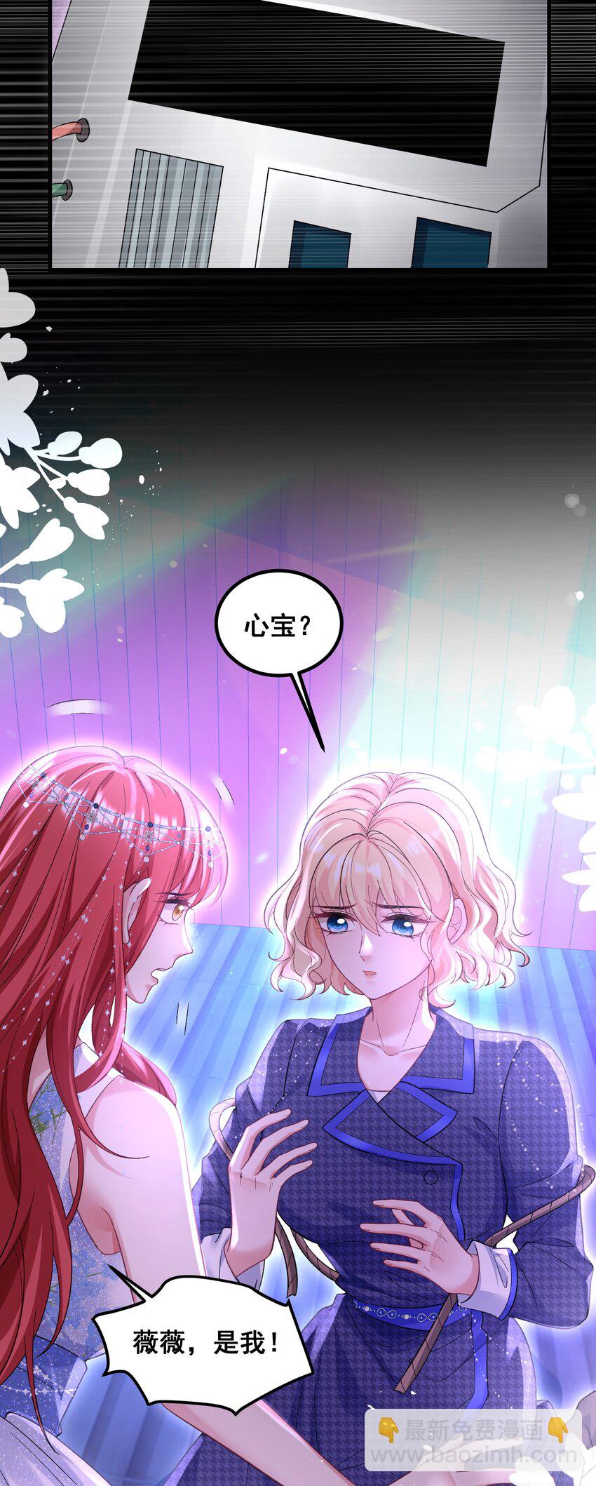 064 不得已的苦衷-第65话