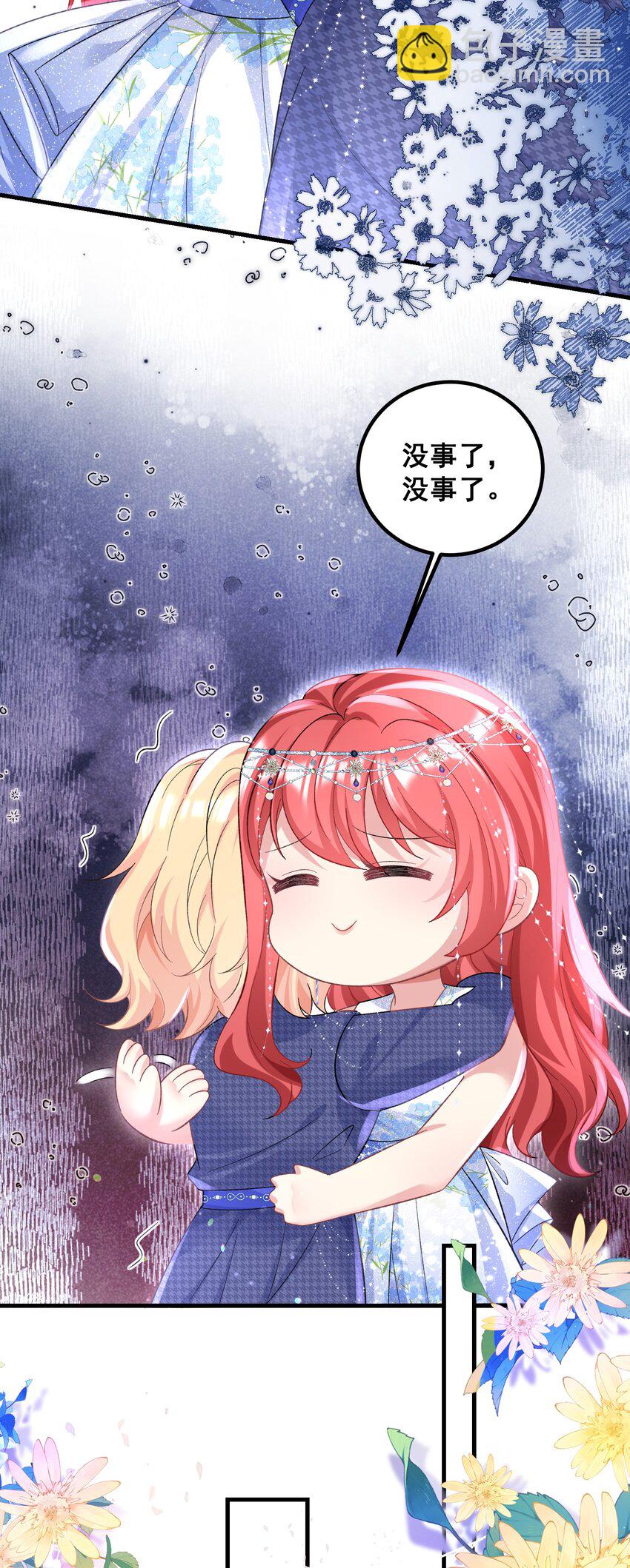 064 不得已的苦衷-第65话