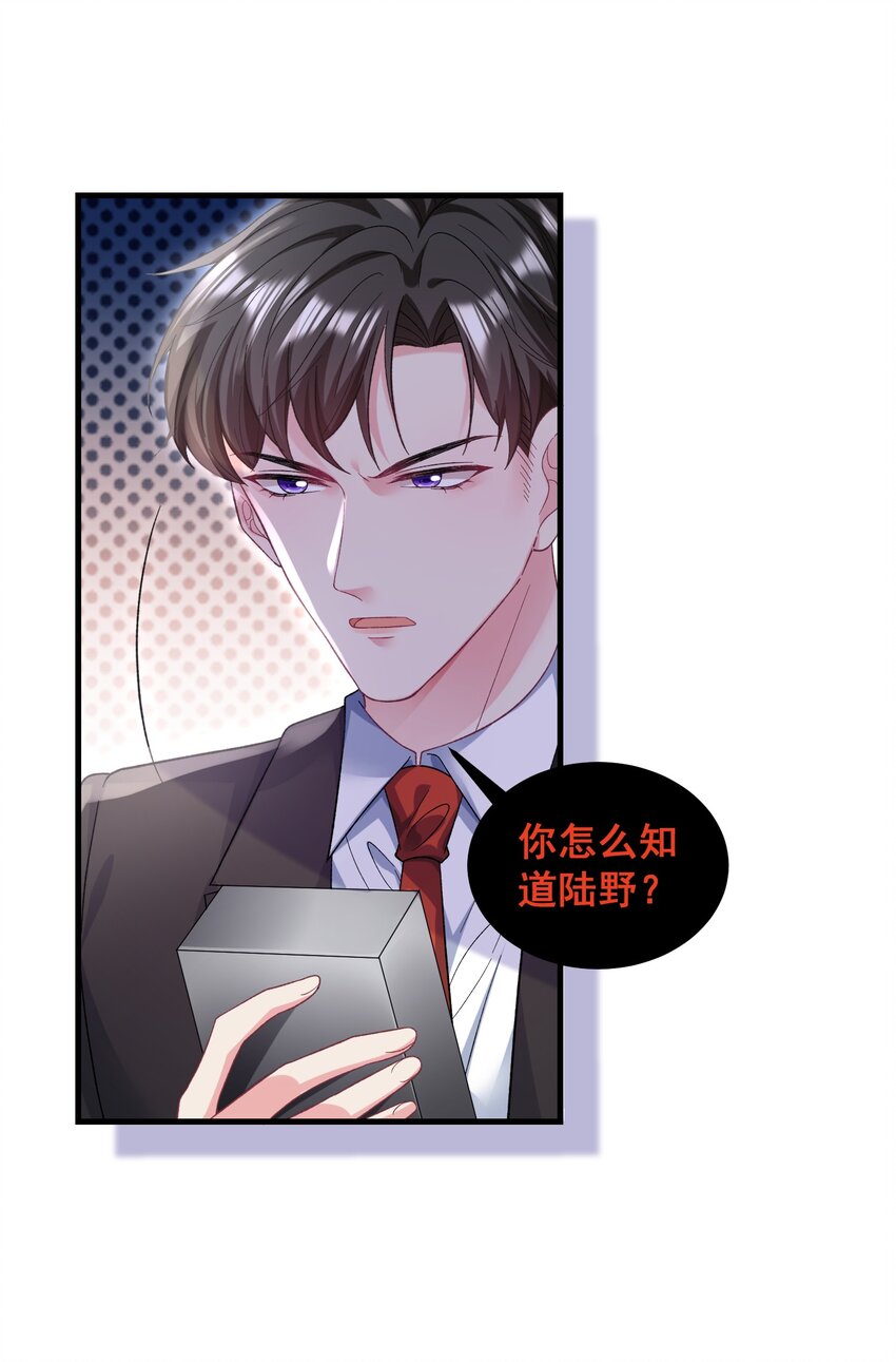 064 不得已的苦衷-第65话