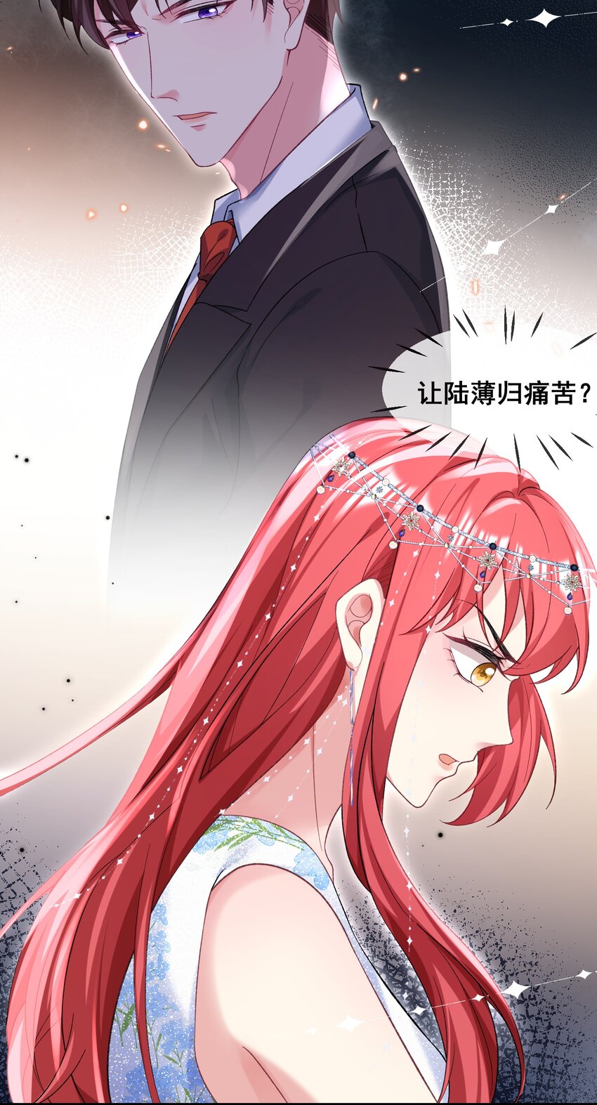 064 不得已的苦衷-第65话