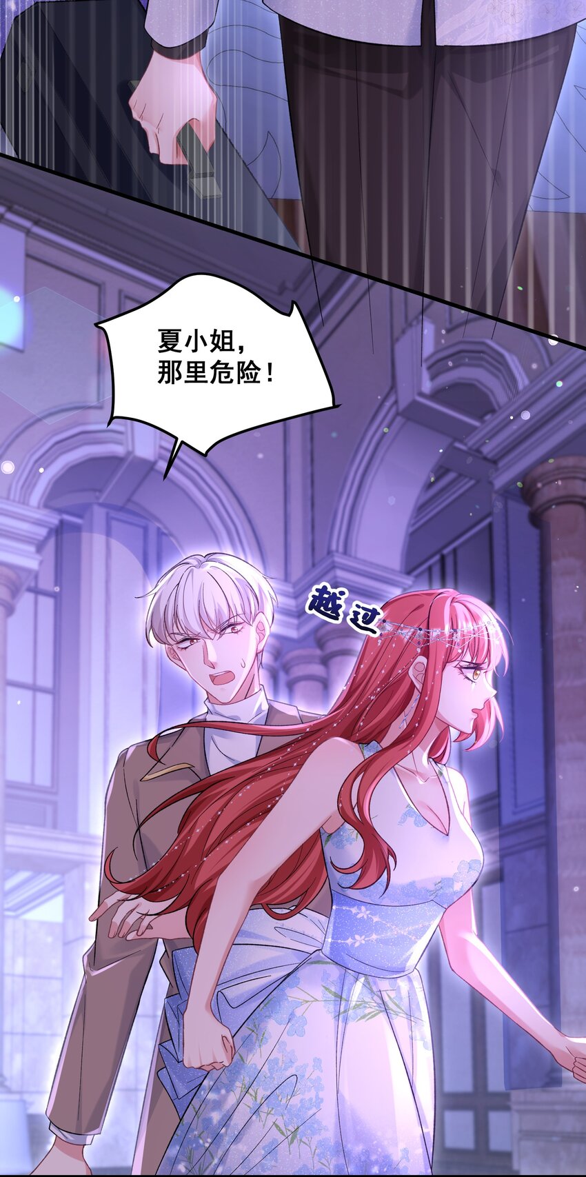 064 不得已的苦衷-第65话