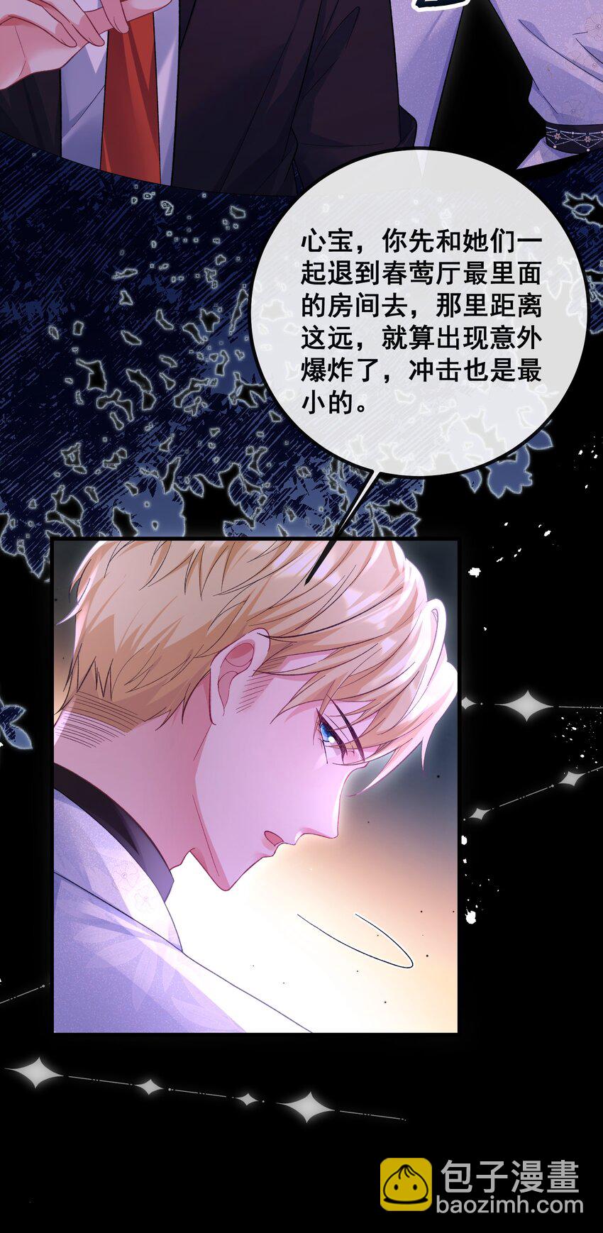 064 不得已的苦衷-第65话