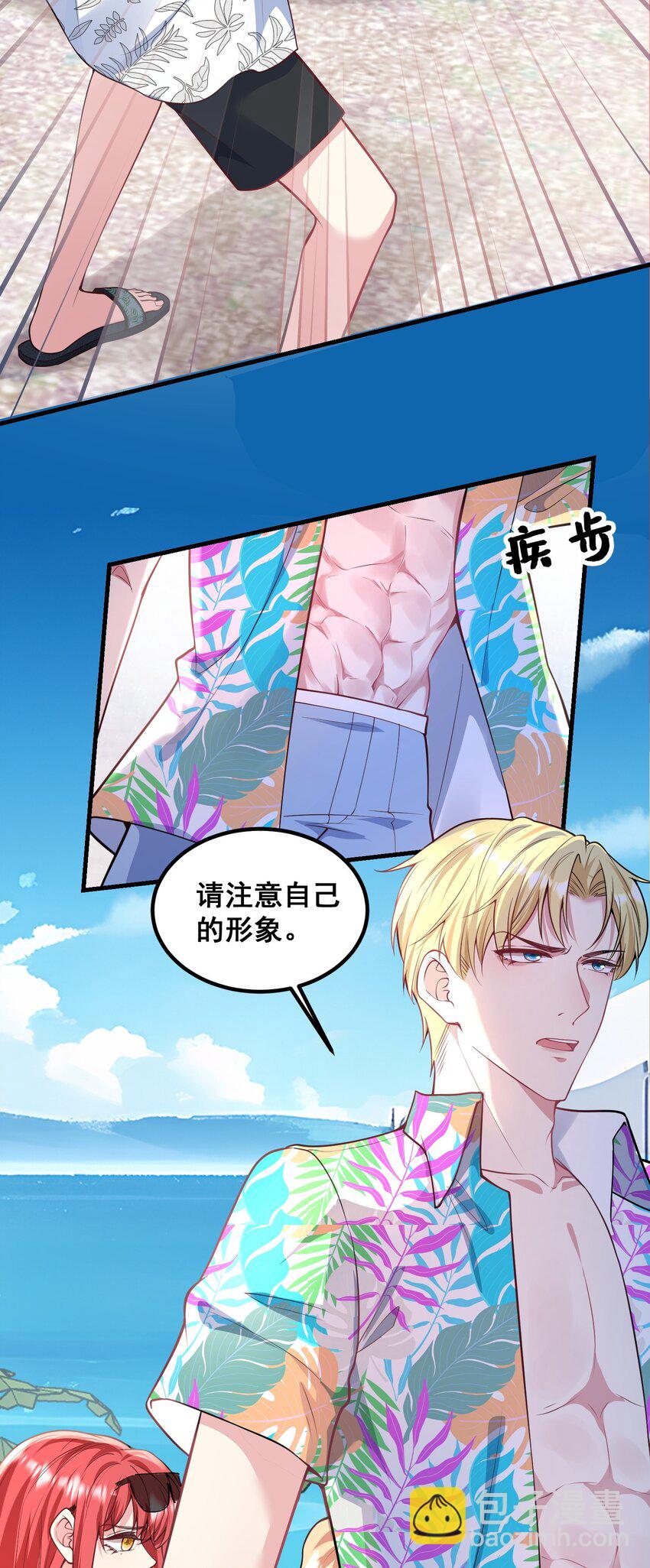 066 绑匪是女的-第67话
