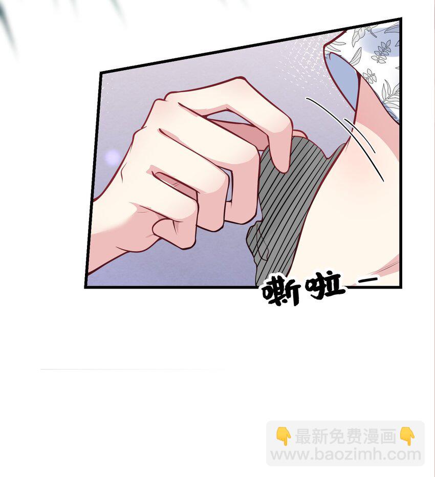 066 绑匪是女的-第67话