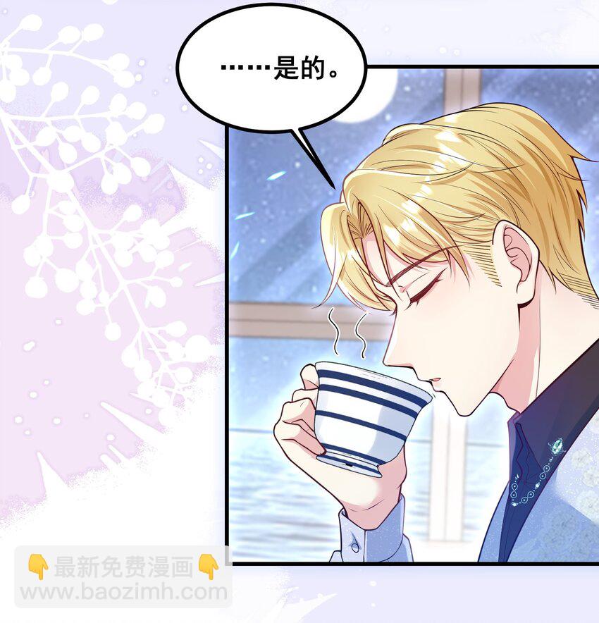066 绑匪是女的-第67话