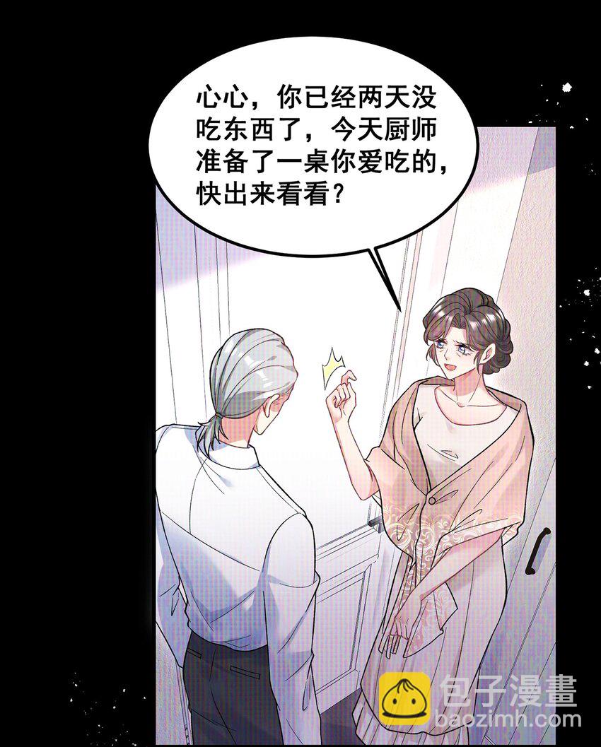 068 阿修，现在也不晚啊-第69话