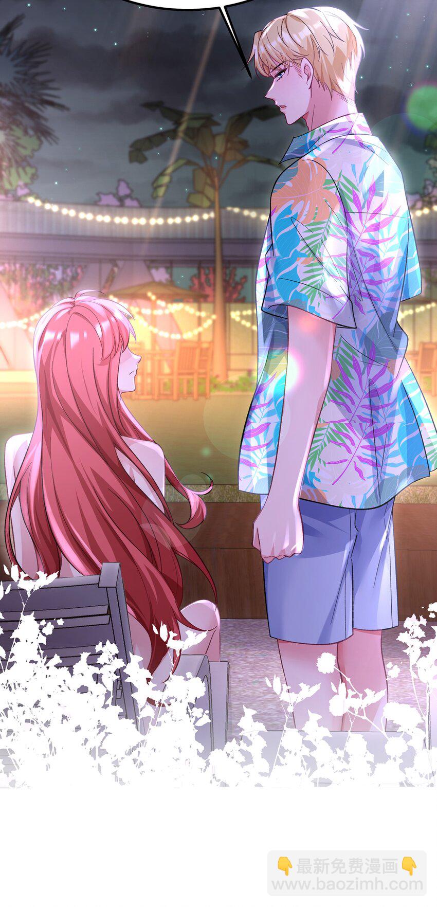 068 阿修，现在也不晚啊-第69话