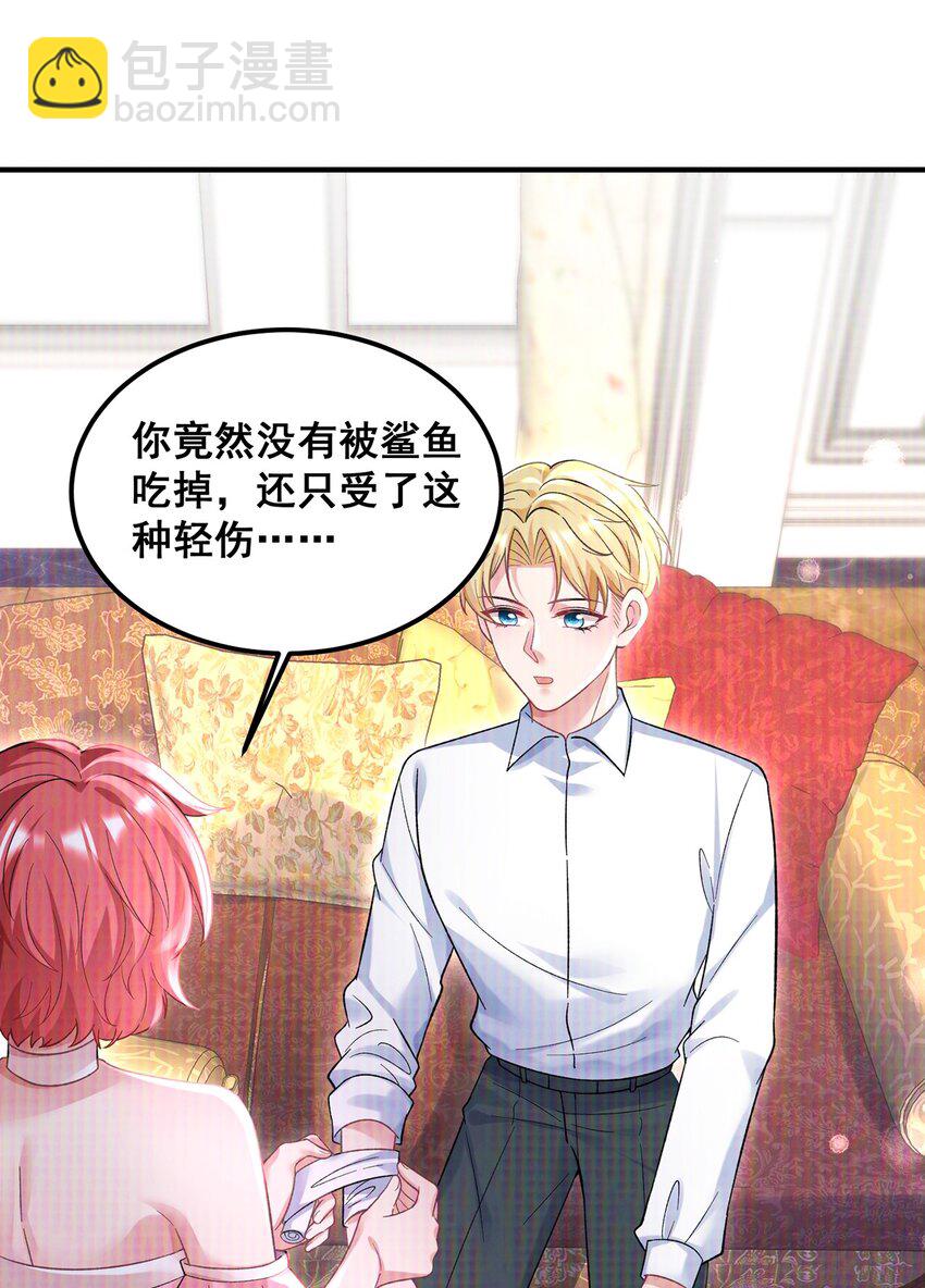 068 阿修，现在也不晚啊-第69话