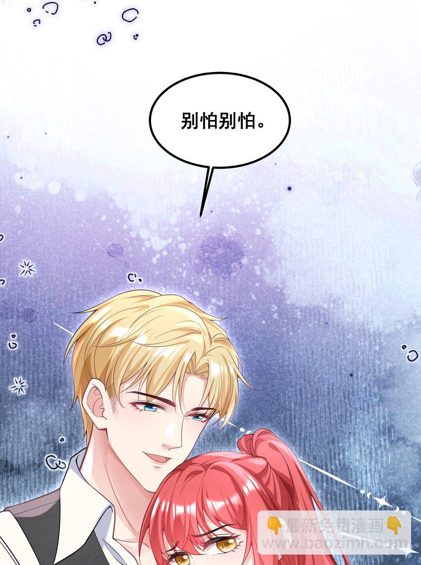 072 逮捕归案-第73话
