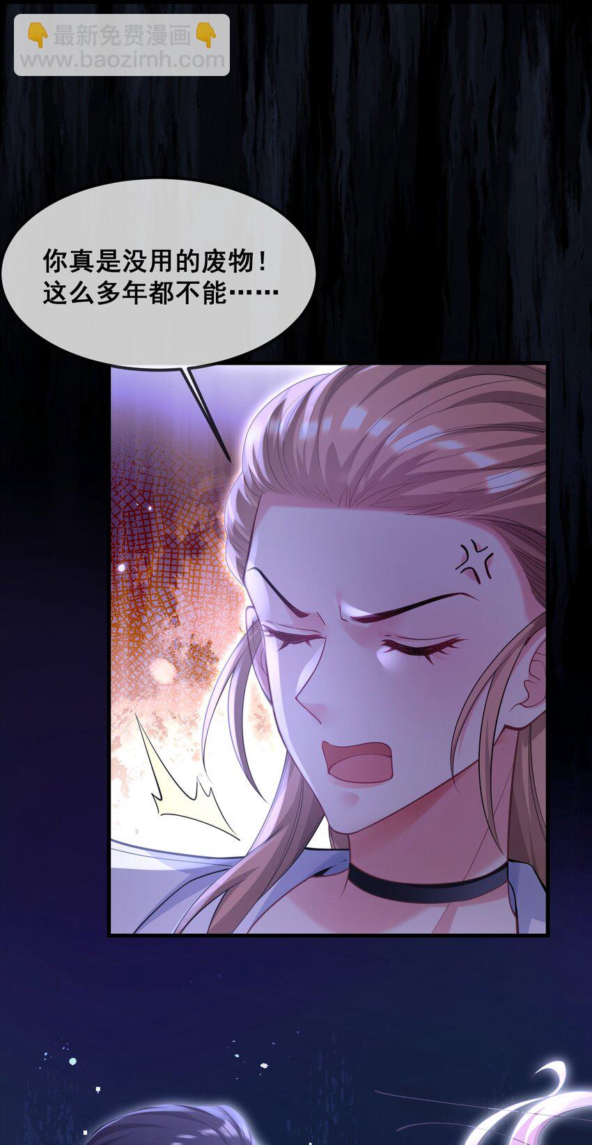 072 逮捕归案-第73话