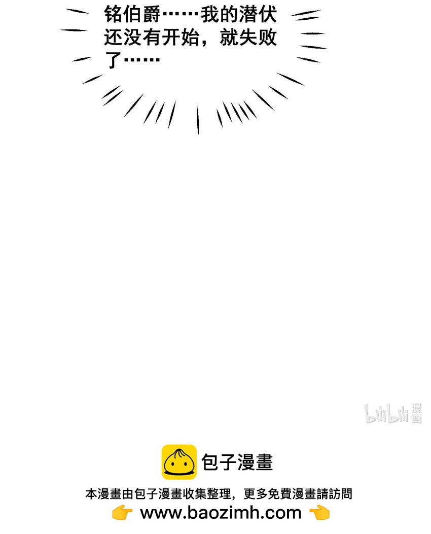 076 我才不会吃亏-第77话