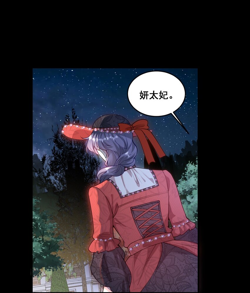 080 绑架大作战-第81话