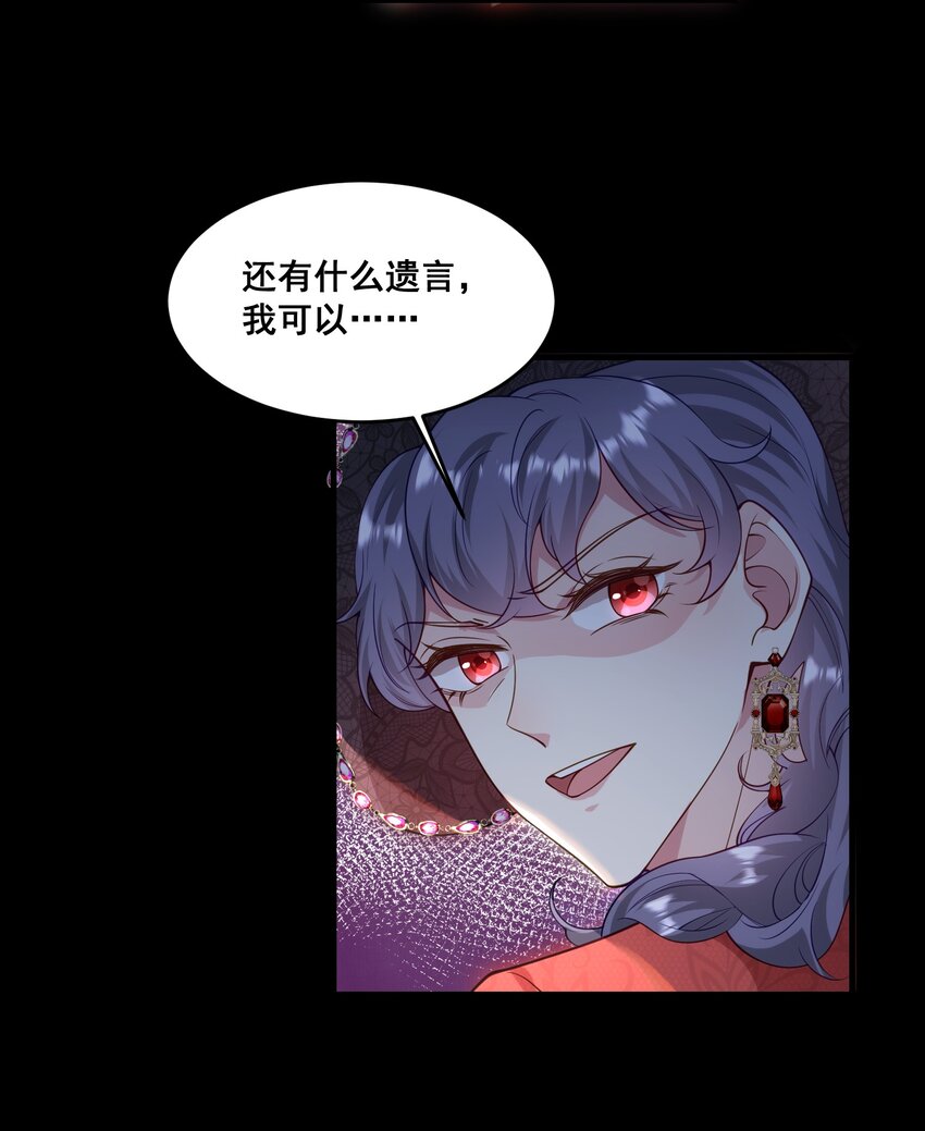 080 绑架大作战-第81话